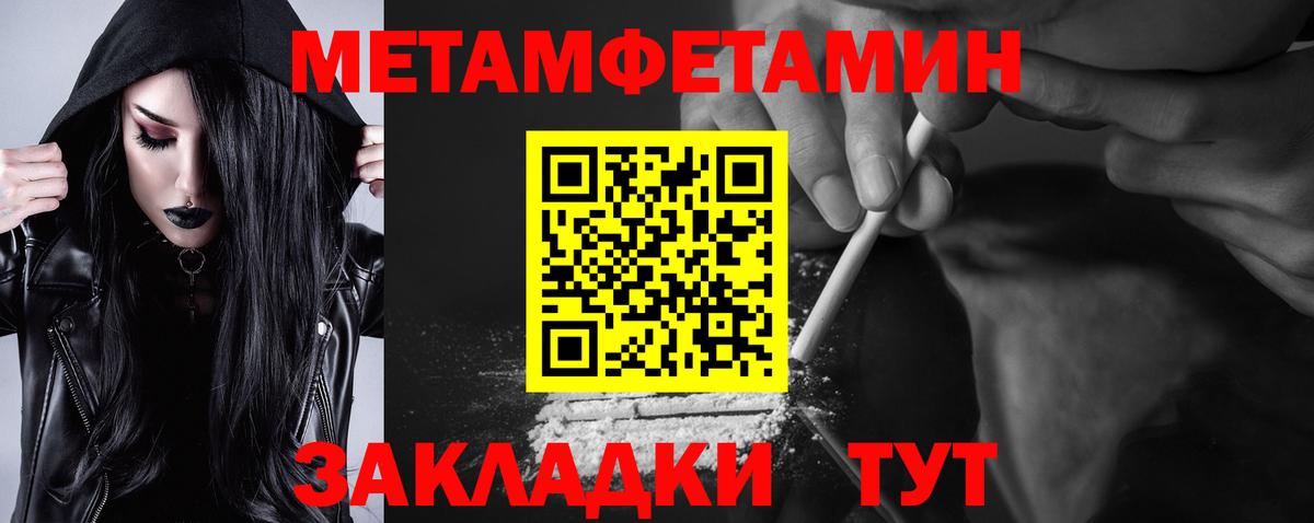 АМФЕТАМИН 98% Сердобск