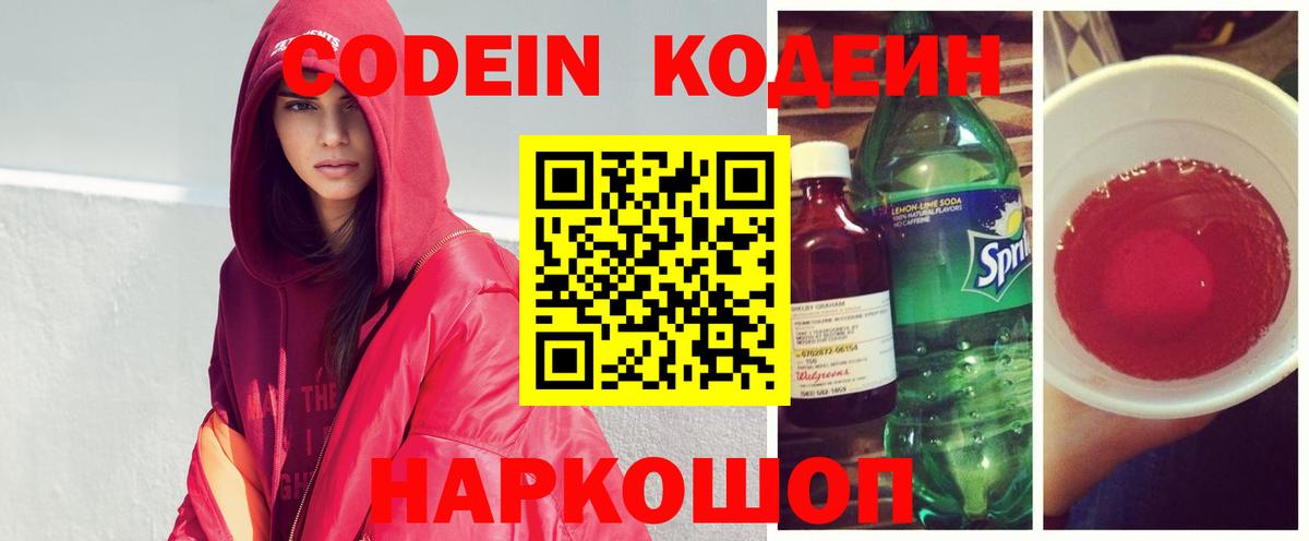  Кокаин Сердобск