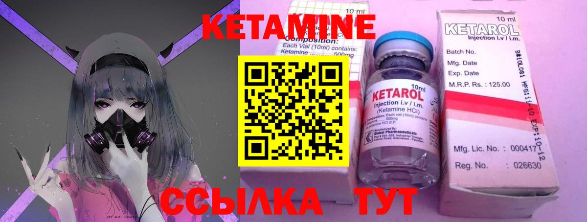 дарк нет официальный сайт    зеркало  Сердобск  Кетамин ketamine  Вход с VPN  Кетамин ketamine 