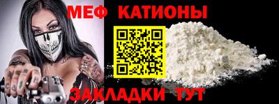 ALPHA-PVP Обнинск