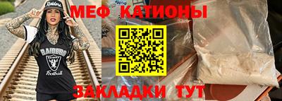 spice Первоуральск