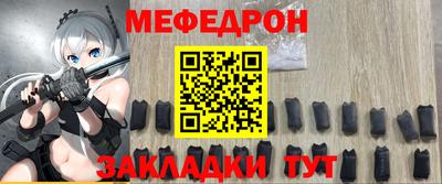 spice Обь