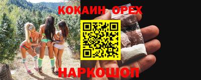 шишки Нягань