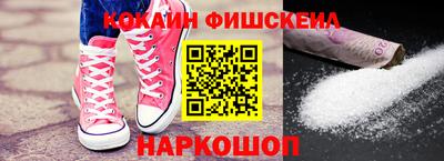 ALPHA-PVP Обнинск