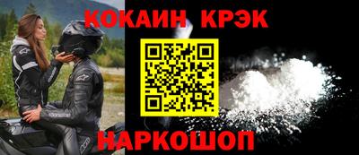spice Обь