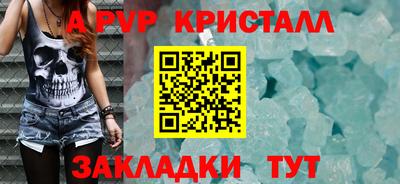 spice Обь