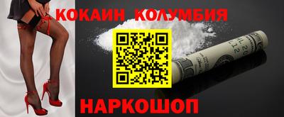 spice Первоуральск