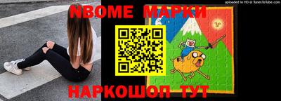 ALPHA-PVP Обнинск