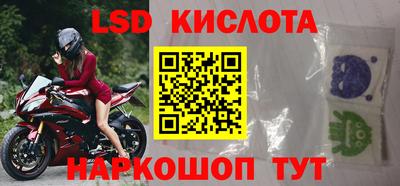 бошки Партизанск