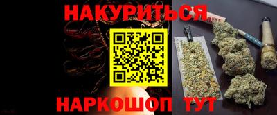 шишки Нягань