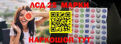 сатива Пенза