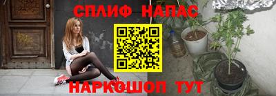 spice Первоуральск