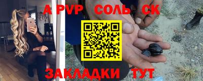 бошки Партизанск