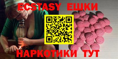 spice Первоуральск
