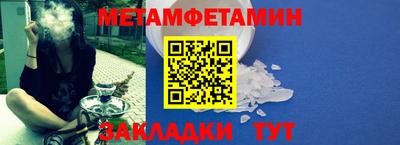 бошки Партизанск