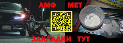 шишки Нягань