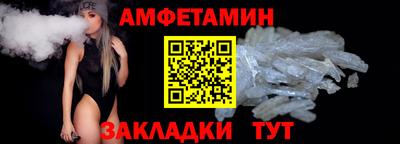 spice Обь