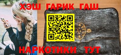 сатива Пенза