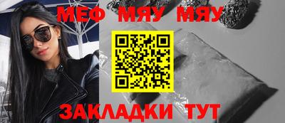 шишки Нягань