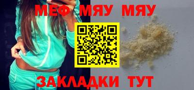 бошки Партизанск