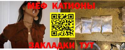 ALPHA-PVP Обнинск