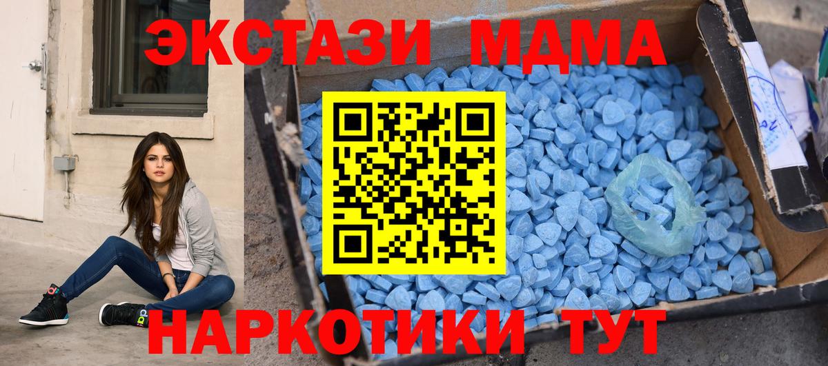 ТГК  Гашиш  ГАШ  Канабис  Сердобск  Вход с VPN  Cocaine  МЕФ кристаллы  Cocaine 