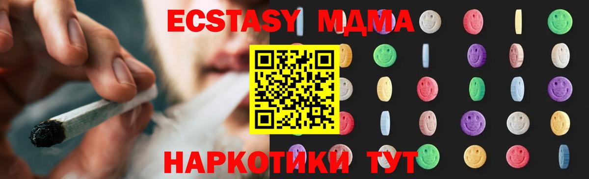 Сердобск  MDMA  Вход с VPN  МДМА crystal 