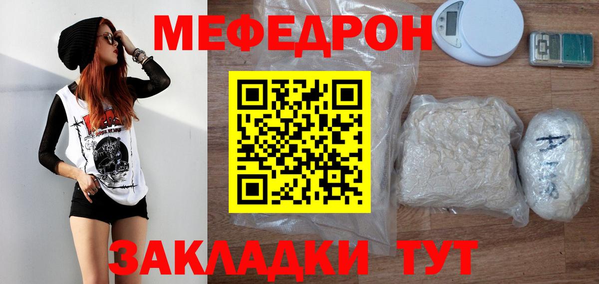 МЕФ Сердобск