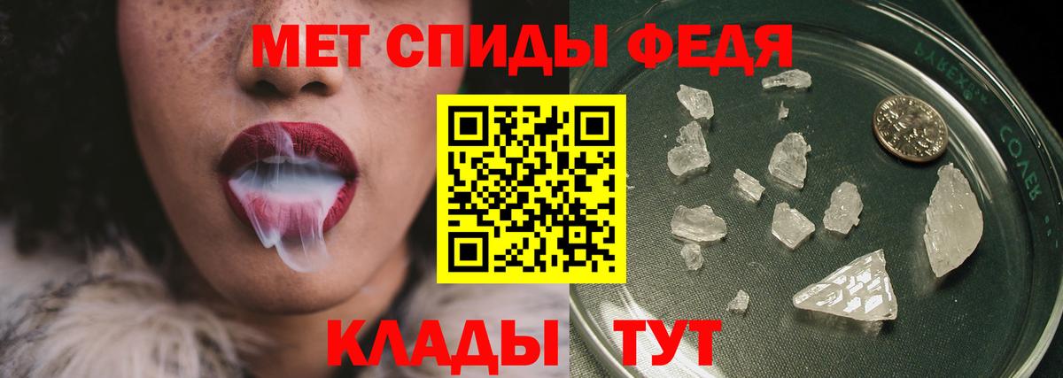 МЕТАМФЕТАМИН Methamphetamine  Вход с VPN  МЕТАМФЕТАМИН Methamphetamine  Сердобск 