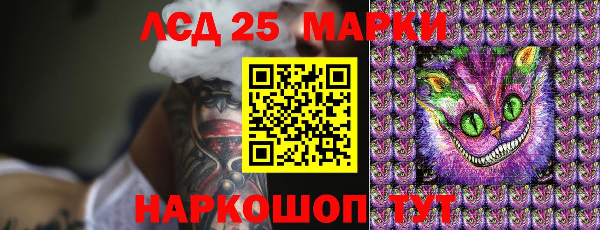 Сердобск  Марки NBOMe  Вход с VPN  Наркотические марки 1,8мг 