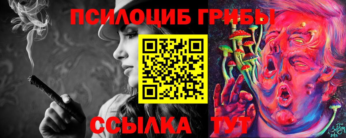 Галлюциногенные грибы мицелий  Вход с VPN  Галлюциногенные грибы MAGIC MUSHROOMS  Сердобск 