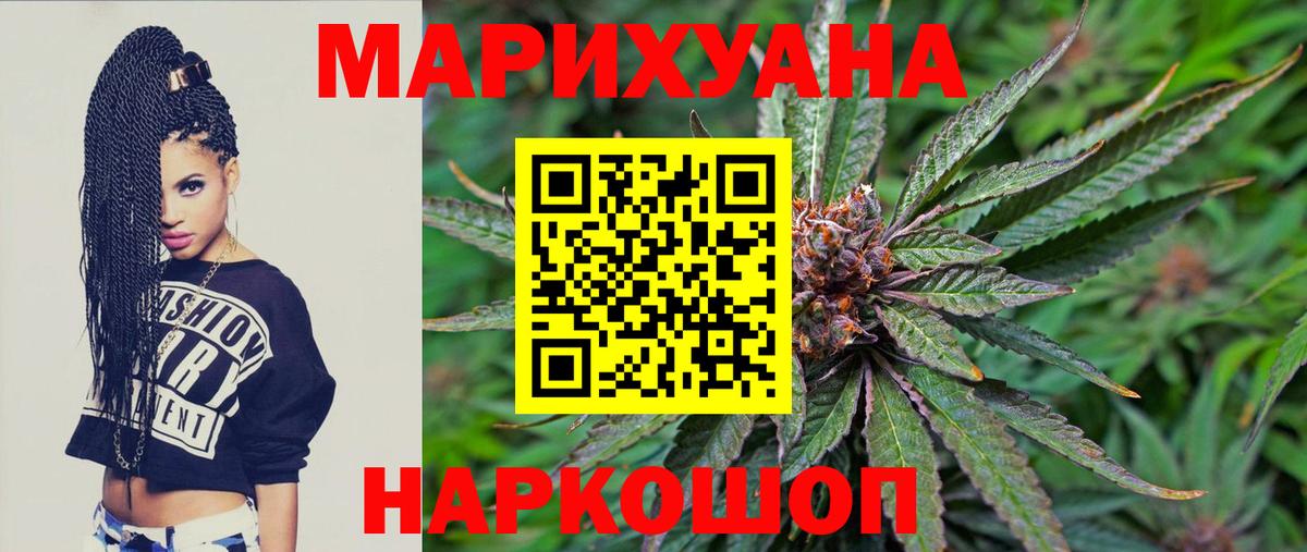 Шишки марихуана Amnesia  Вход с VPN  Сердобск  Канабис LSD WEED  Шишки марихуана план 
