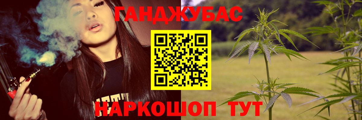 Марихуана SATIVA & INDICA Сердобск